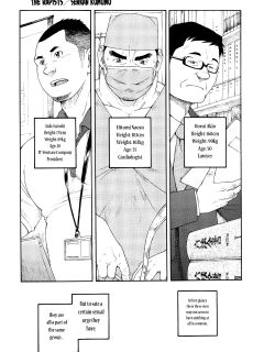 [Senkan Komomo] The Rapists (G-men No.207 2013-04)