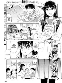 [Hatimoto] Ofuro de Party Time | Party Time In The Bath (COMIC BAVEL 2021-06) [Horai] Preview