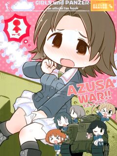 (C104) [Hanomidou (Hanomido)] AZUSA WAR!! (Girls und Panzer)
