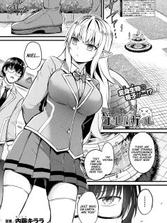 [Naitou Kirara] Tasha Henshin no Golem Girl Ch. 7 (Comic Unreal 2024-04 Vol.108) [xinsu]
