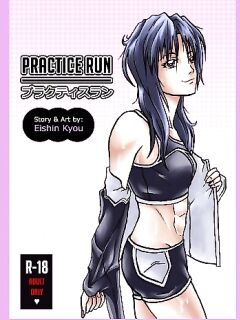 [Eishin Kyou] Practice Run Vol. 1