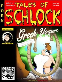 [Rampant404] Tales of Schlock #31 : Greek Yogurt Preview