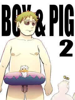 [Tolok] Boy & Pig 2