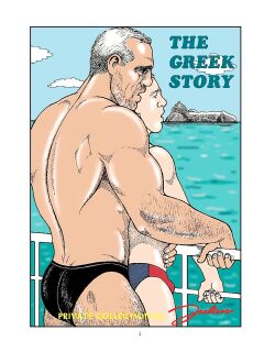 Julius - Greek Story