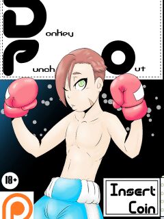 [Kokujin] Donkey-Punch Out
