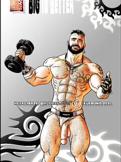 Big is better Chapter 1 Preview