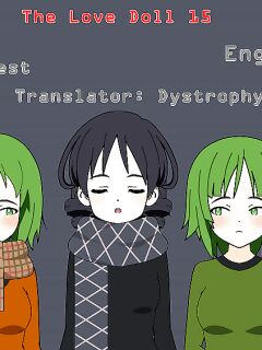 The Love Doll 15 Preview