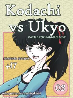 [Isakishi] Kodachi vs Ukyo 03 (Ranma 1/2)