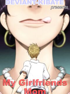 [Kibate] My Girlfriends Mom